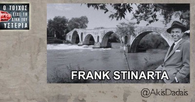 FRANK STINARTA