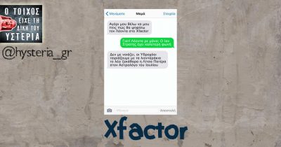 Xfactor