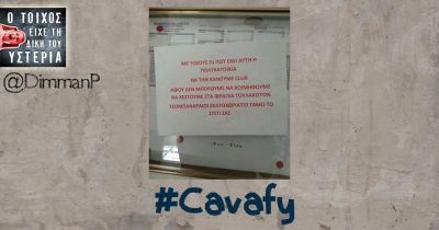 #Cavafy
