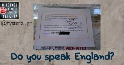 Do you speak England?